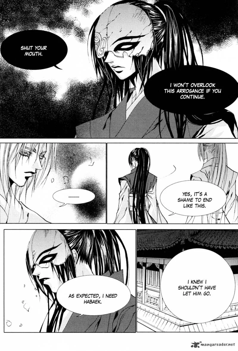 The Bride of the Water God Chapter 100 page 15
