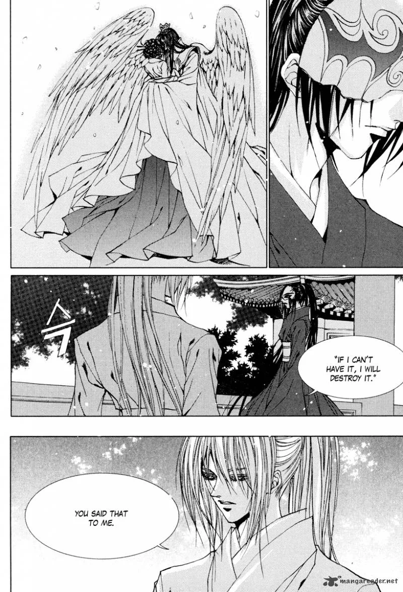 The Bride of the Water God Chapter 100 page 13
