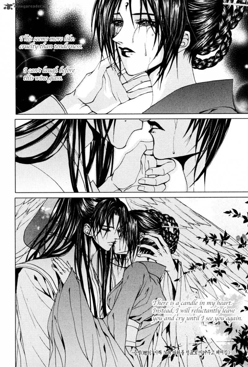 The Bride of the Water God Chapter 100 page 12
