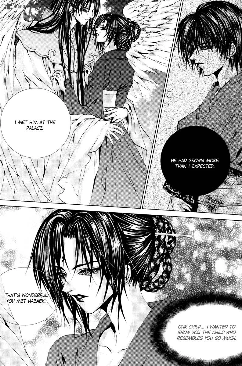 The Bride of the Water God Chapter 100 page 11