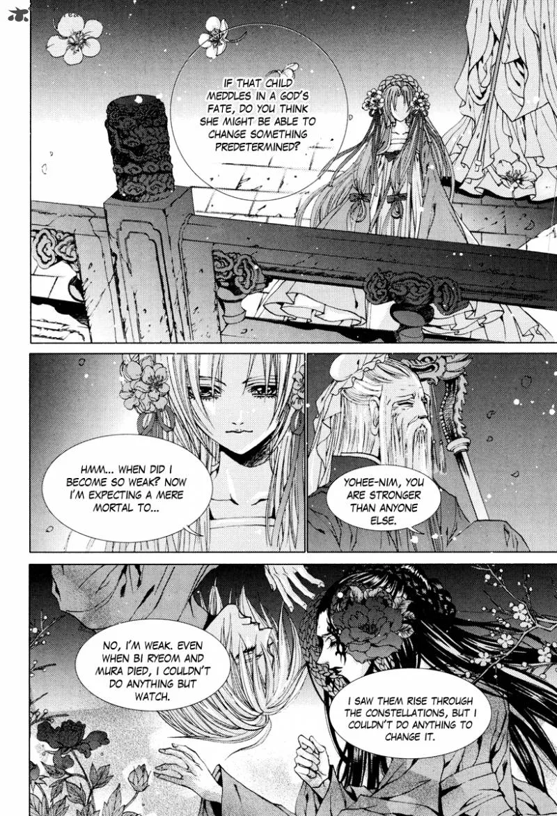 The Bride of the Water God Chapter 101 page 13