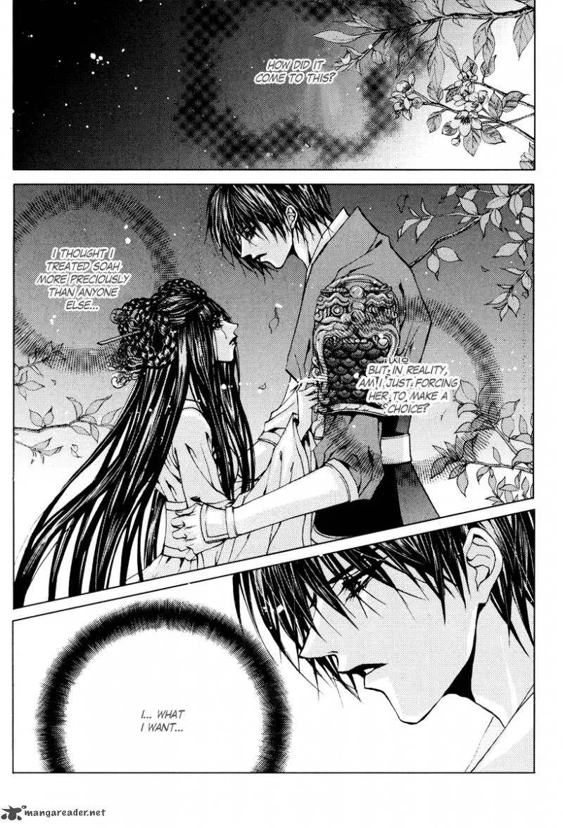 The Bride of the Water God Chapter 101 page 16