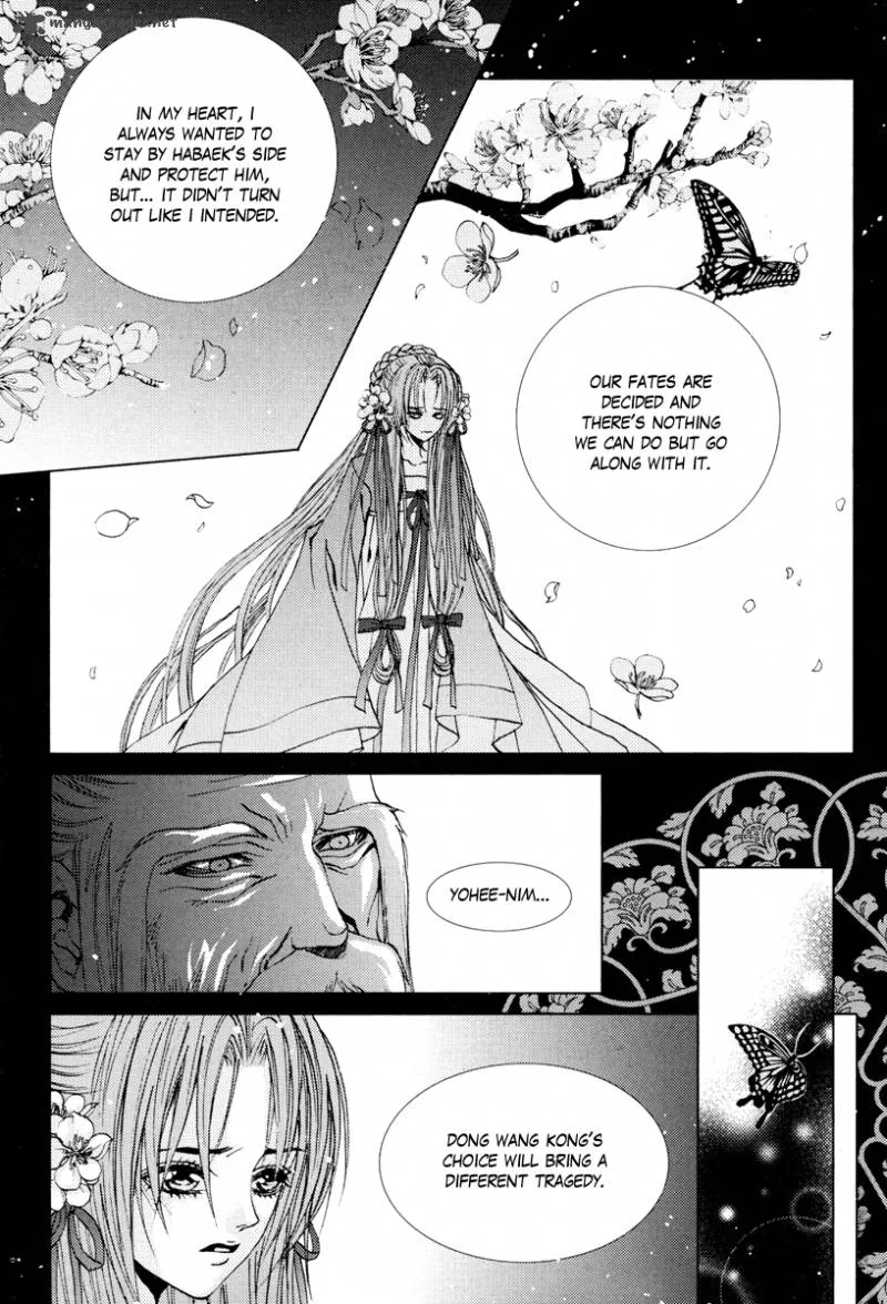The Bride of the Water God Chapter 101 page 11