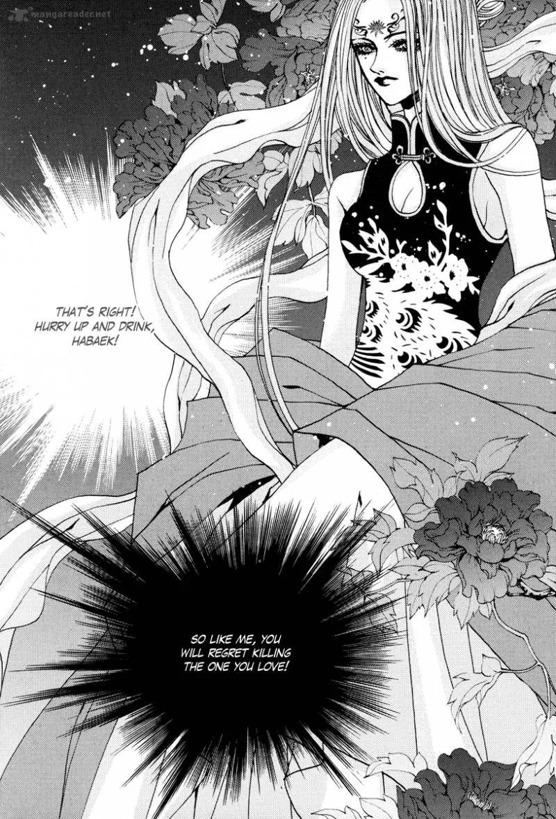 The Bride of the Water God Chapter 102 page 22