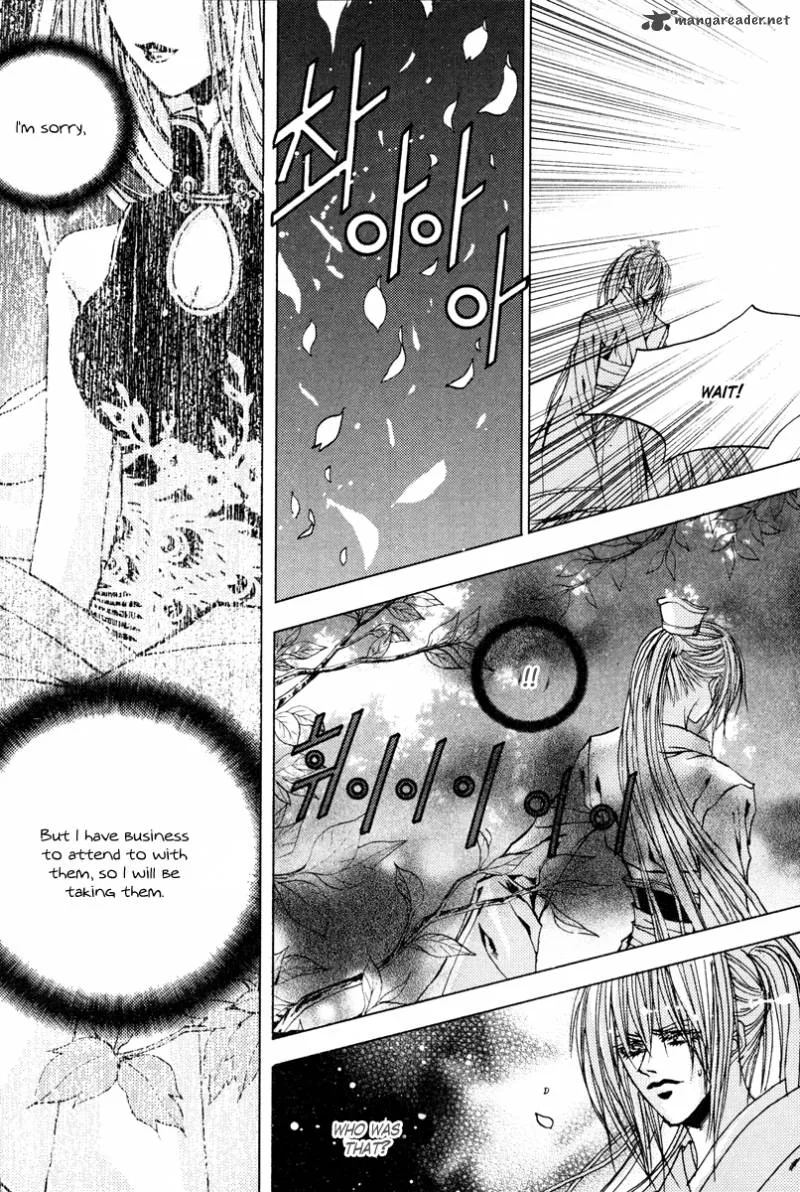 The Bride of the Water God Chapter 102 page 13