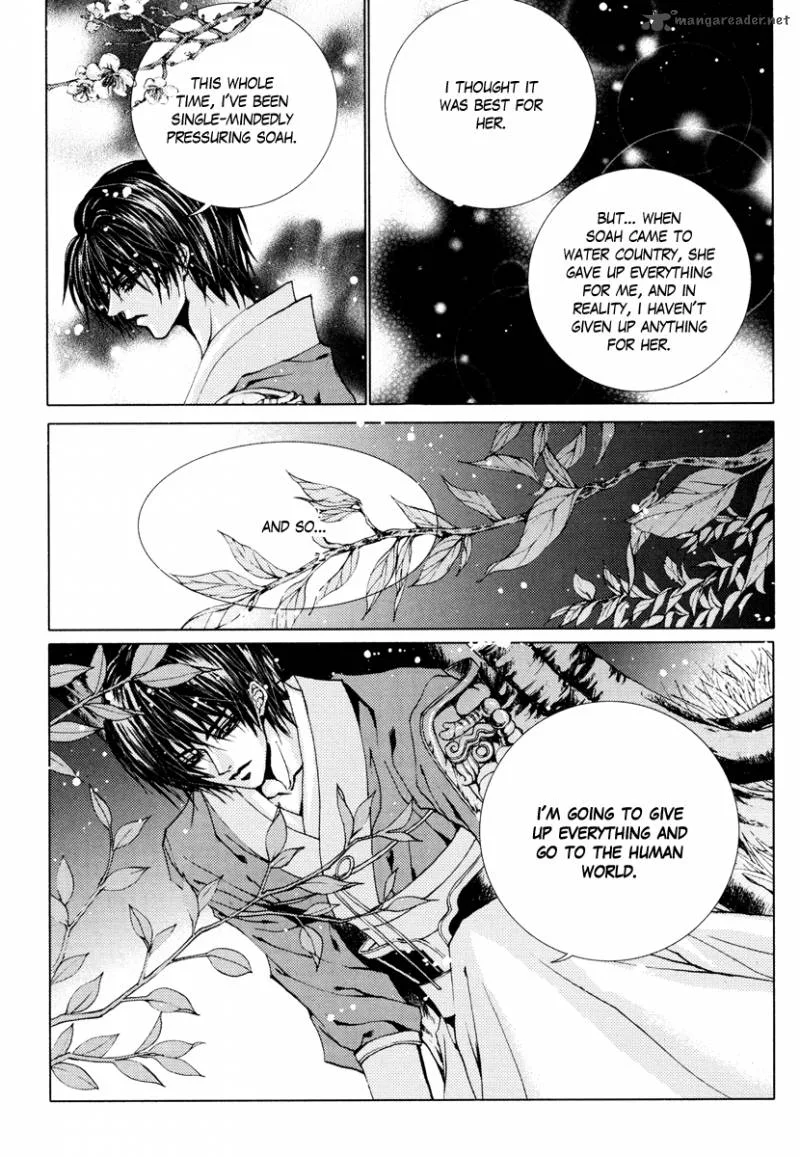 The Bride of the Water God Chapter 102 page 6