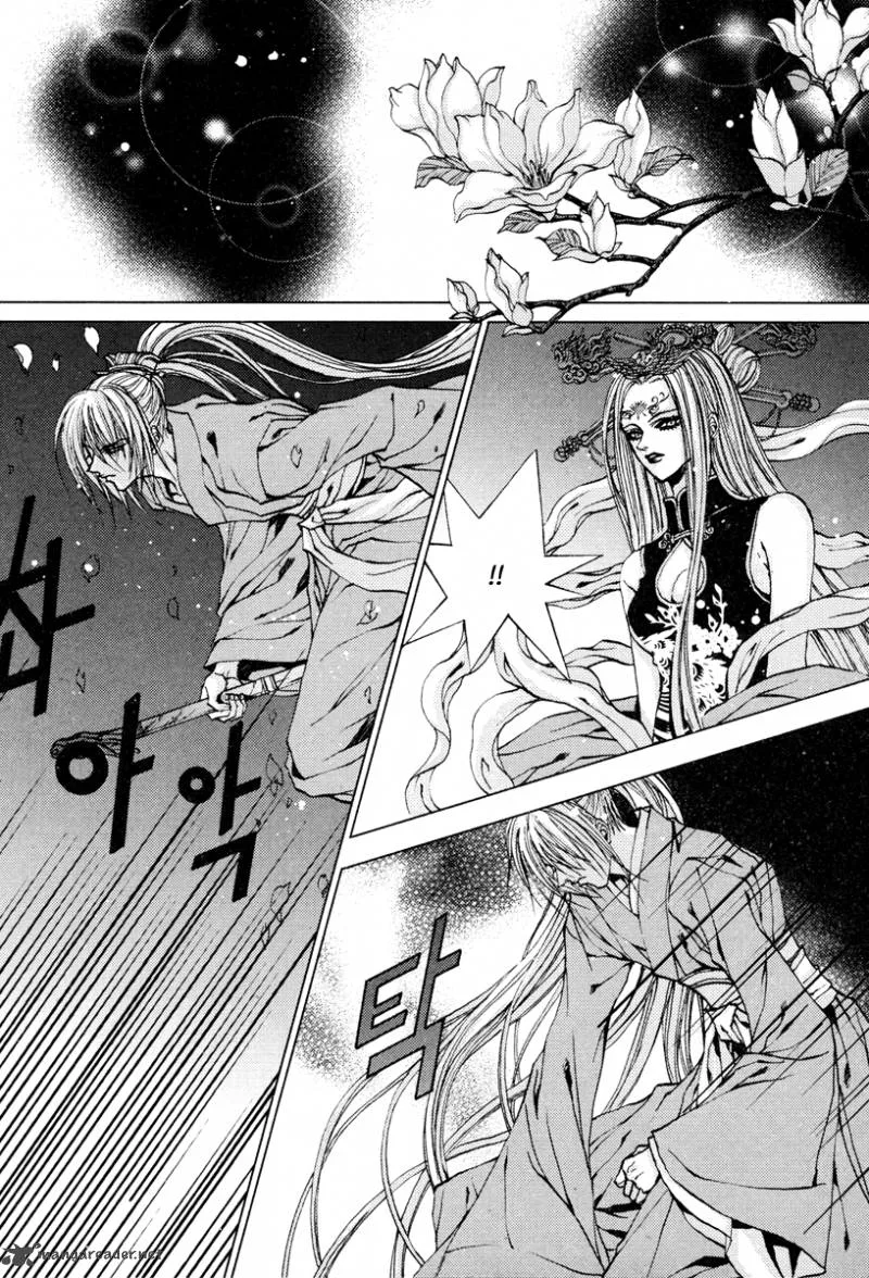 The Bride of the Water God Chapter 103 page 4