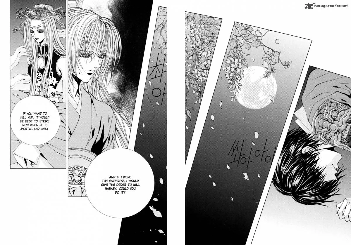 The Bride of the Water God Chapter 103 page 10
