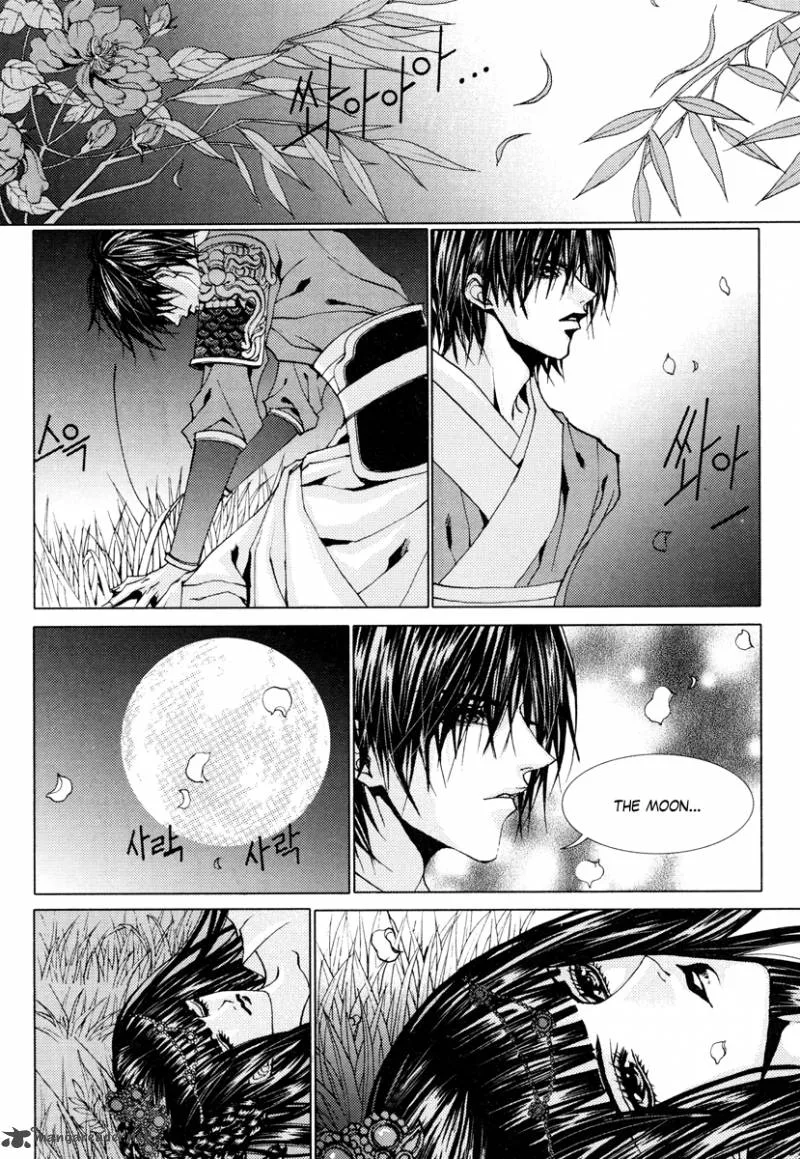 The Bride of the Water God Chapter 103 page 12