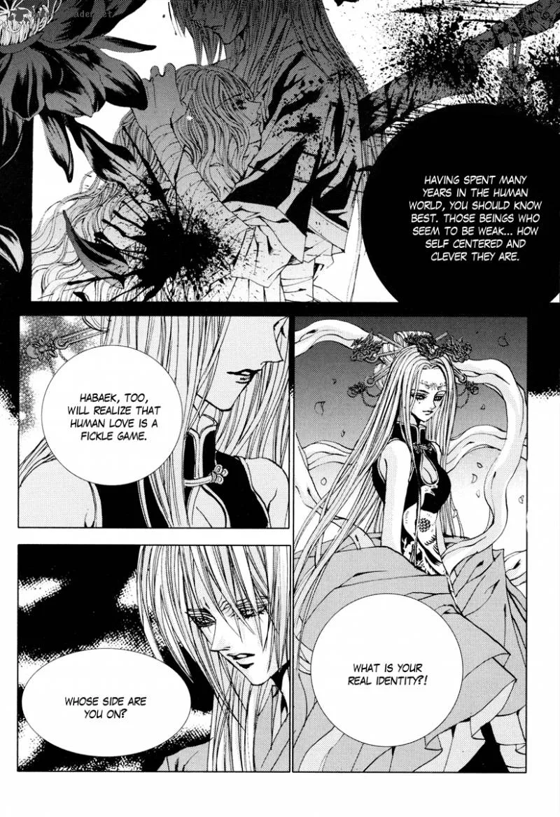 The Bride of the Water God Chapter 103 page 7