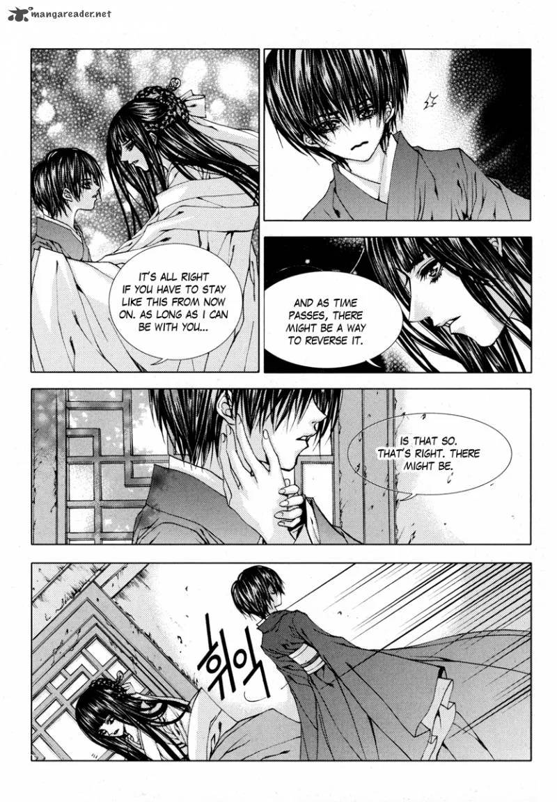 The Bride of the Water God Chapter 104 page 16