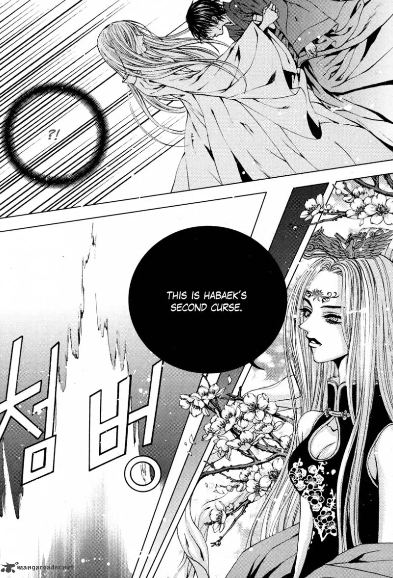 The Bride of the Water God Chapter 104 page 21