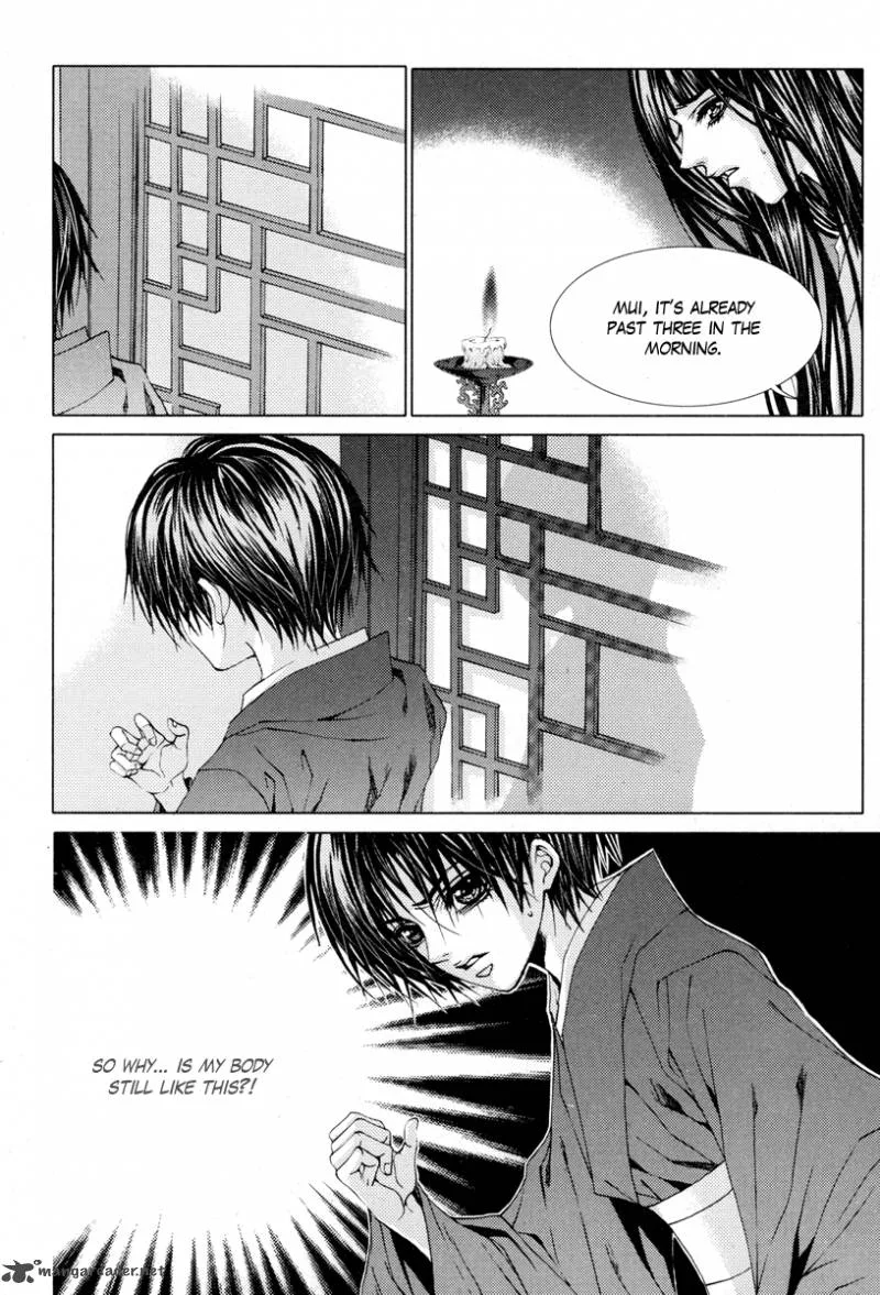 The Bride of the Water God Chapter 104 page 12