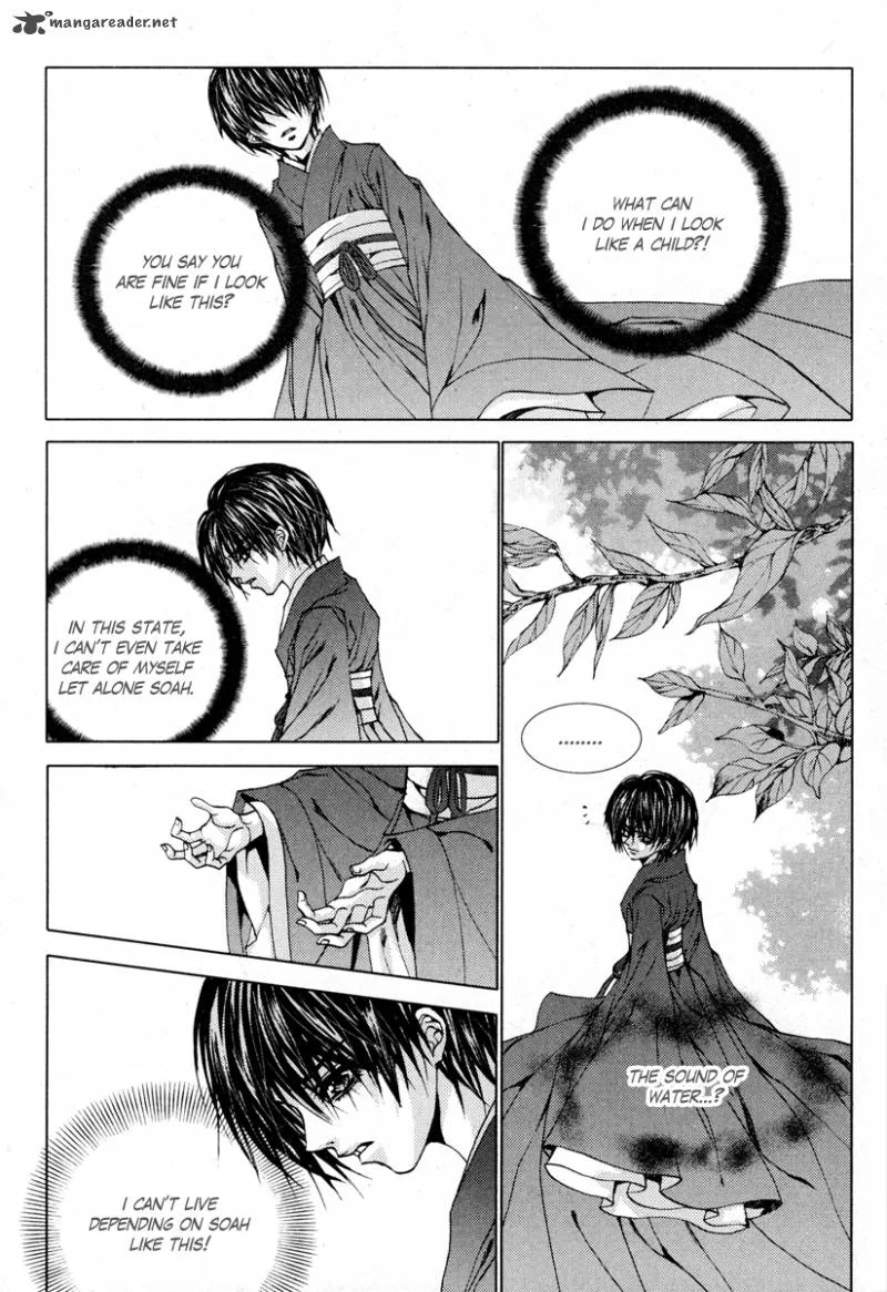 The Bride of the Water God Chapter 104 page 18