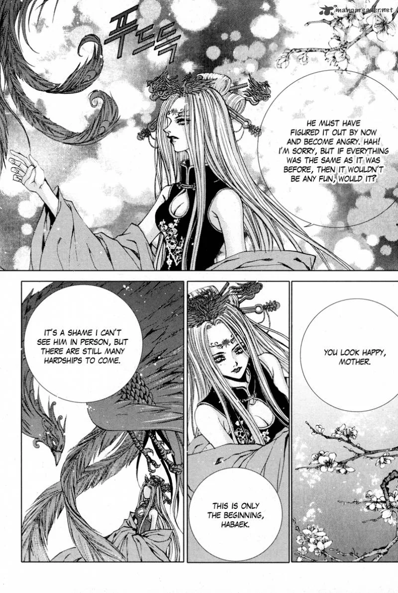 The Bride of the Water God Chapter 104 page 14