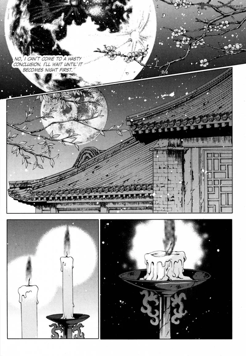 The Bride of the Water God Chapter 104 page 11