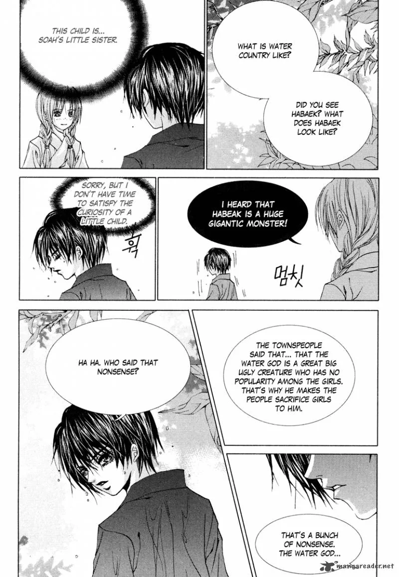 The Bride of the Water God Chapter 105 page 13