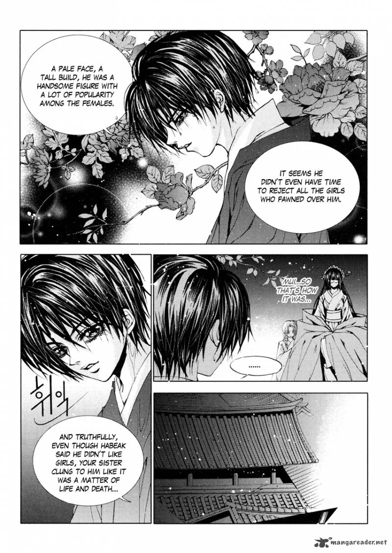 The Bride of the Water God Chapter 105 page 14