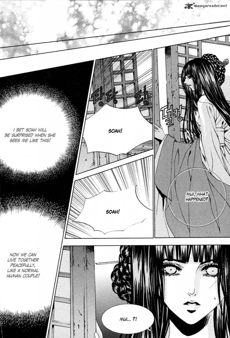 The Bride of the Water God Chapter 105 page 9