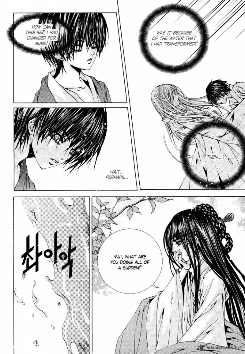 The Bride of the Water God Chapter 105 page 11