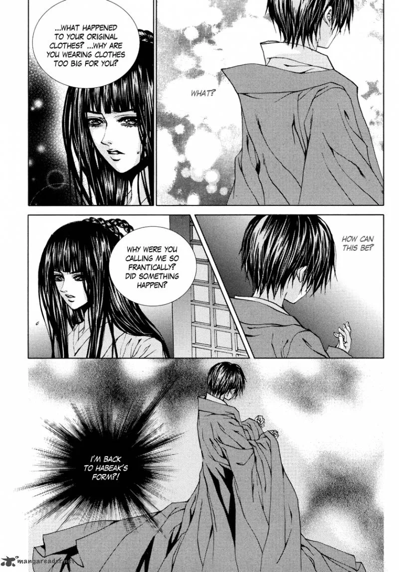 The Bride of the Water God Chapter 105 page 10