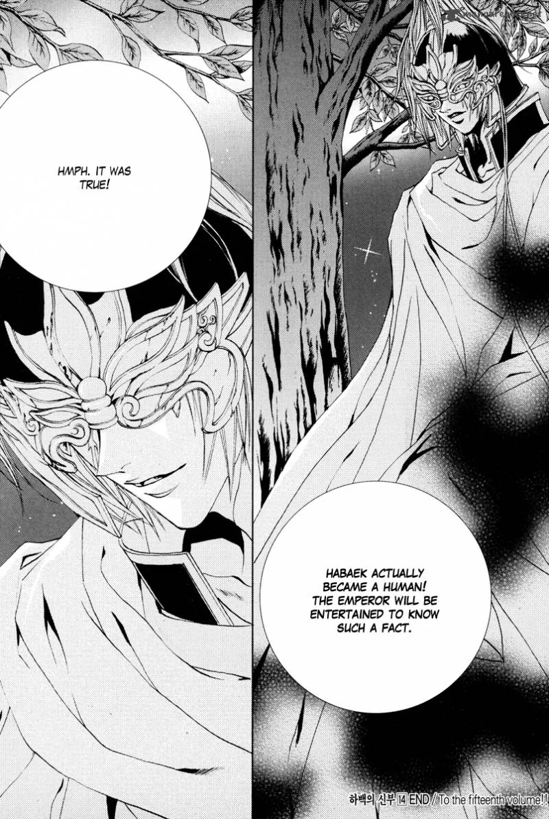 The Bride of the Water God Chapter 105 page 18