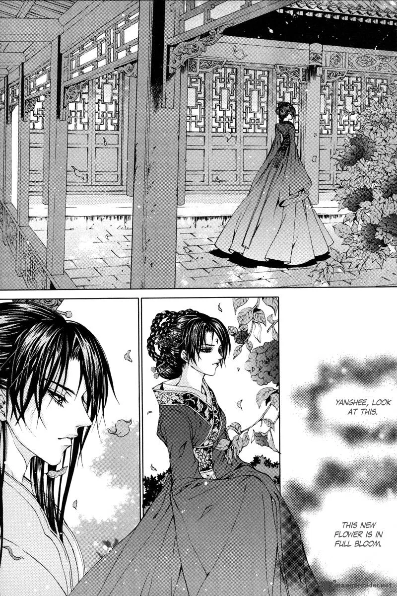 The Bride of the Water God Chapter 106 page 12