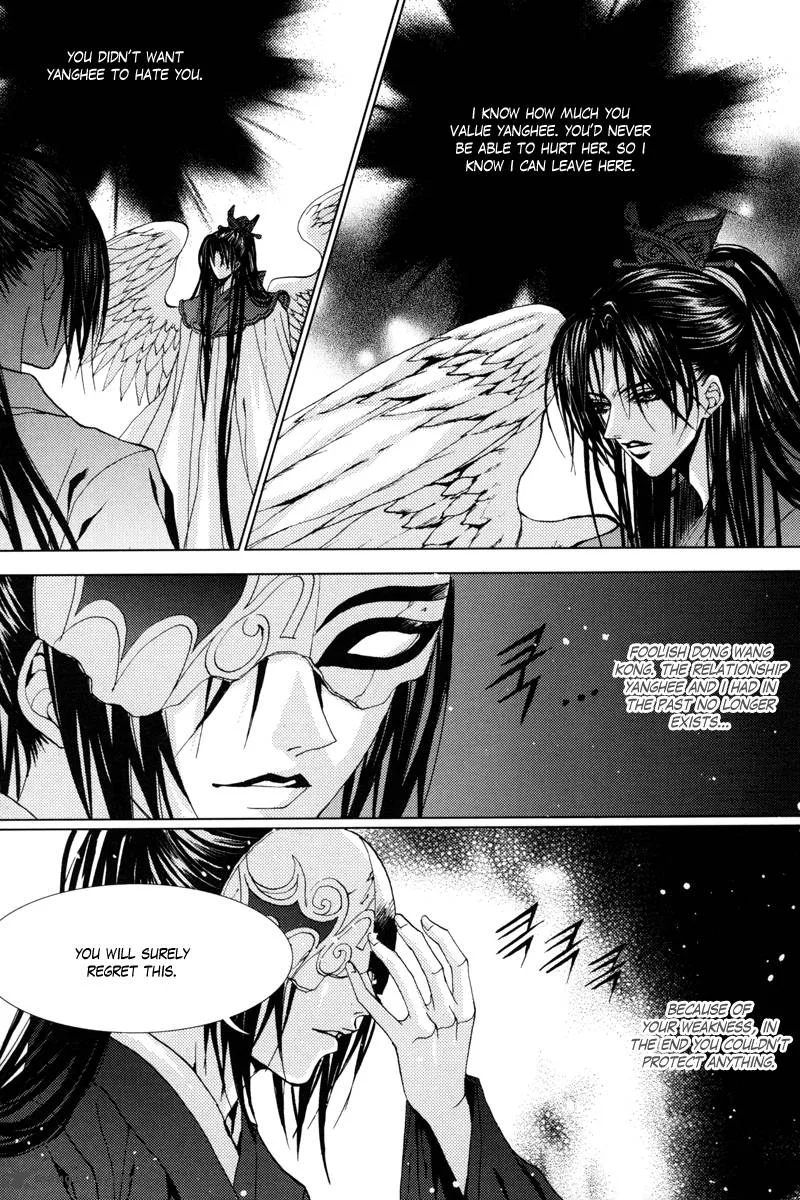 The Bride of the Water God Chapter 106 page 19