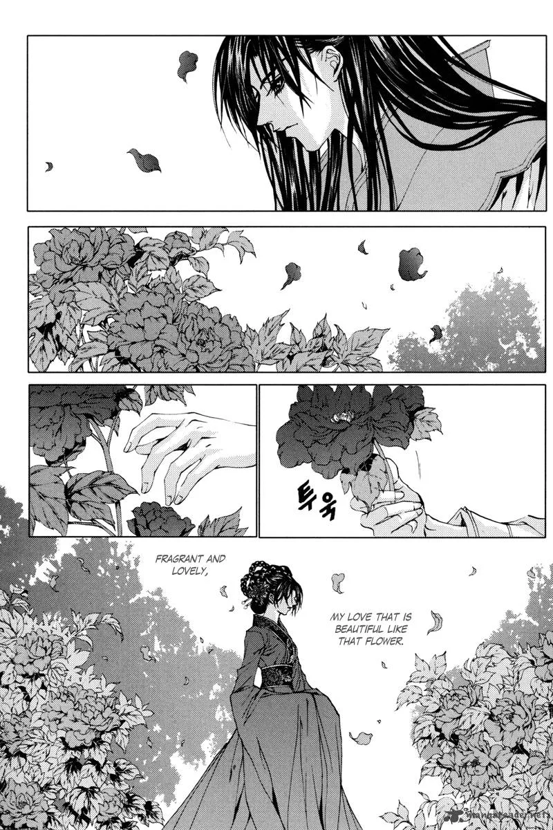 The Bride of the Water God Chapter 106 page 15