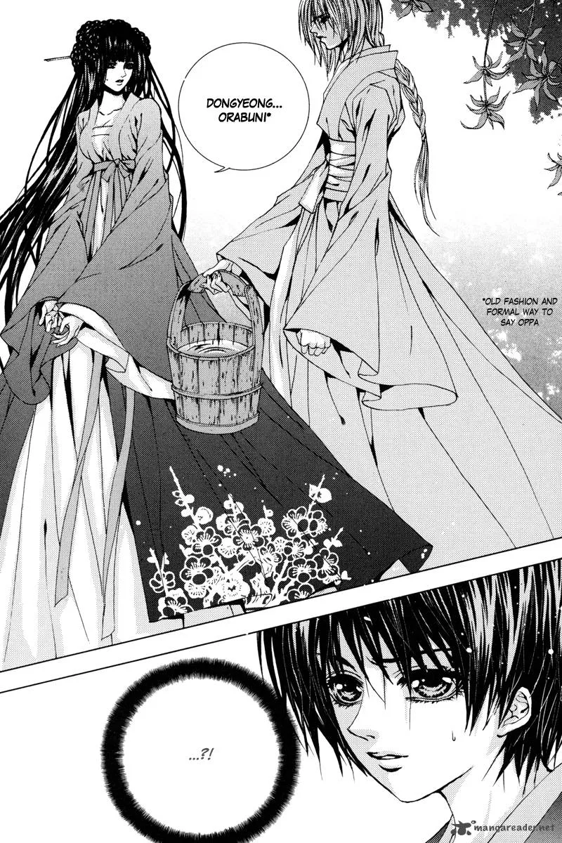 The Bride of the Water God Chapter 106 page 28