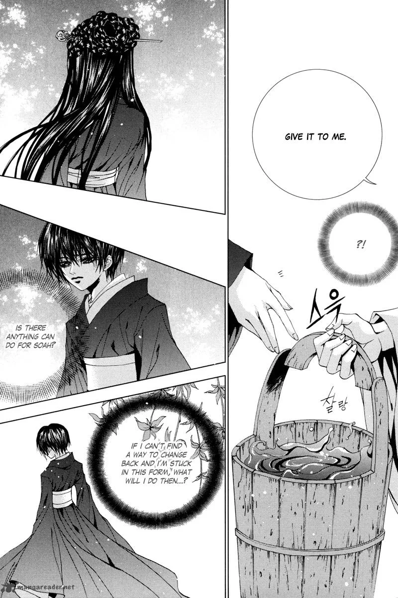 The Bride of the Water God Chapter 106 page 27
