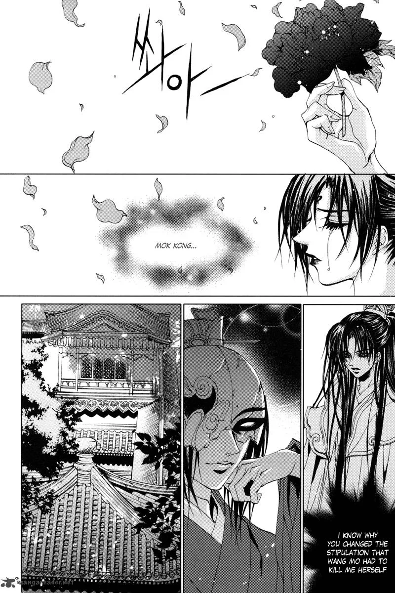 The Bride of the Water God Chapter 106 page 18