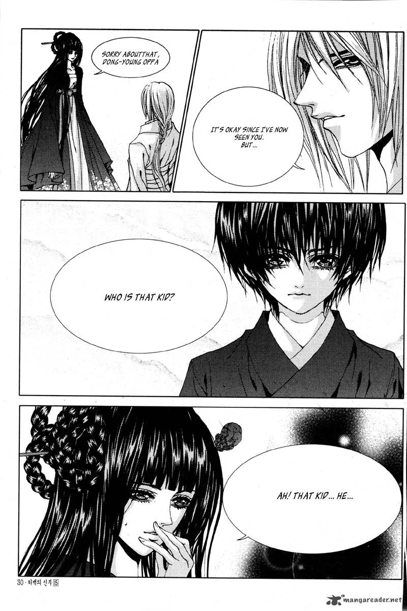 The Bride of the Water God Chapter 107 page 5