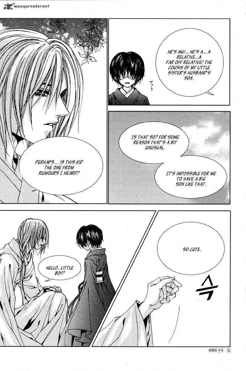 The Bride of the Water God Chapter 107 page 6