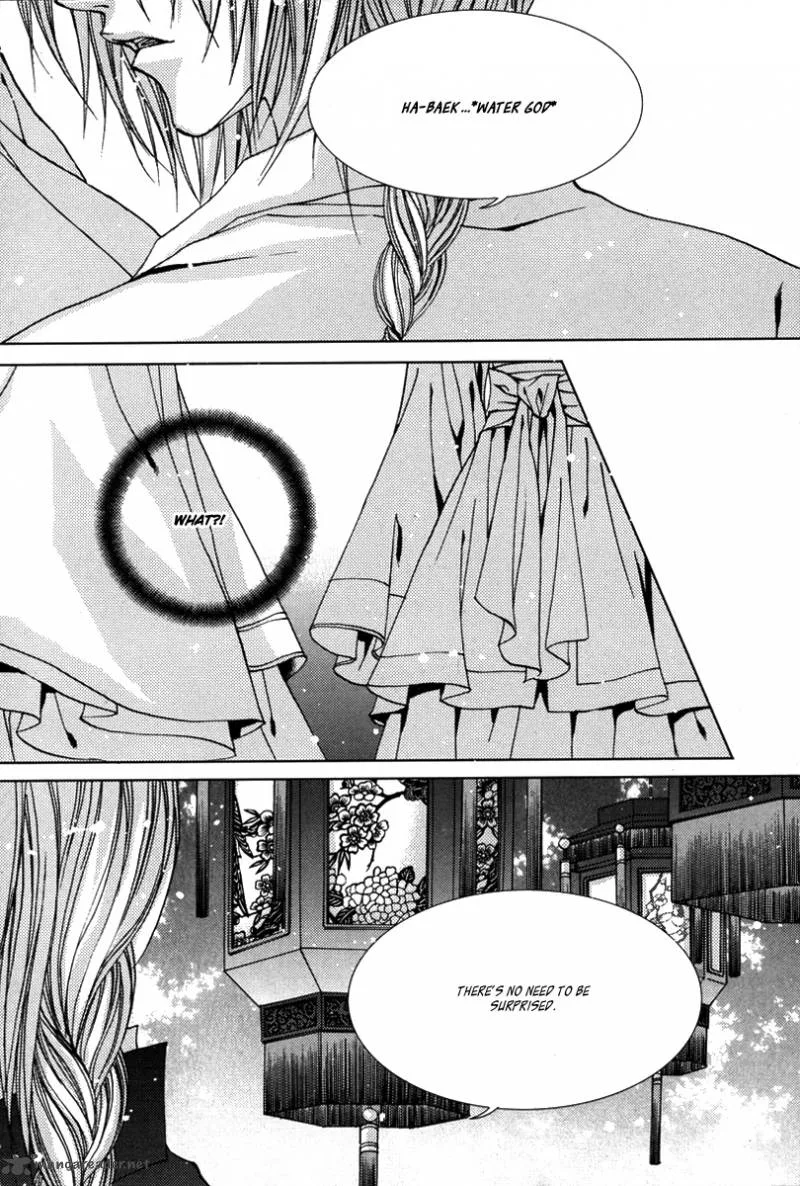 The Bride of the Water God Chapter 107 page 20