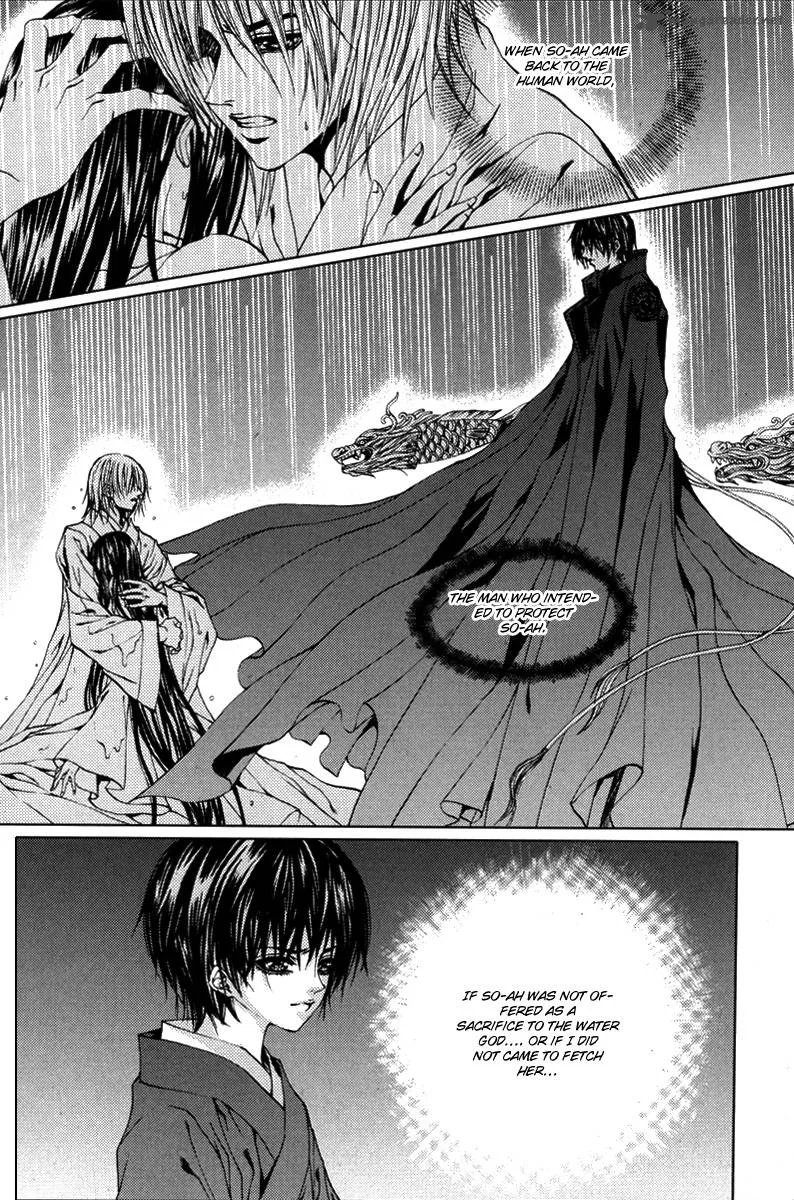 The Bride of the Water God Chapter 107 page 12