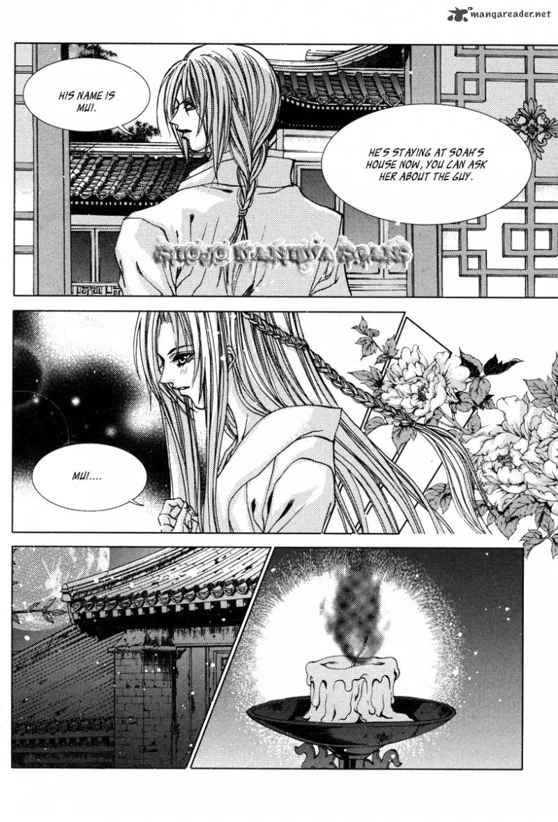 The Bride of the Water God Chapter 108 page 25