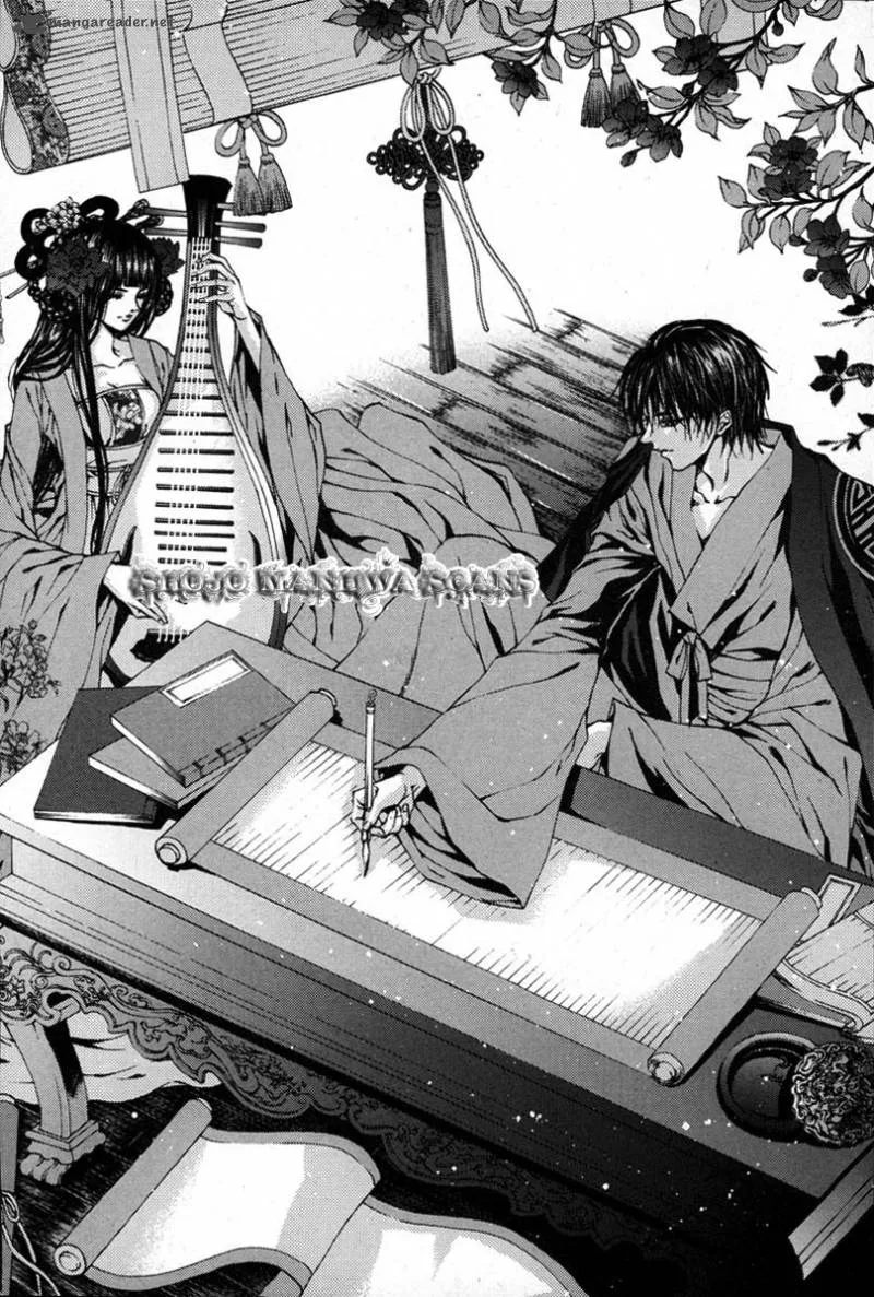 The Bride of the Water God Chapter 108 page 3