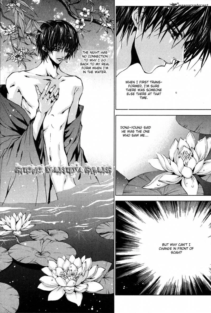 The Bride of the Water God Chapter 108 page 14