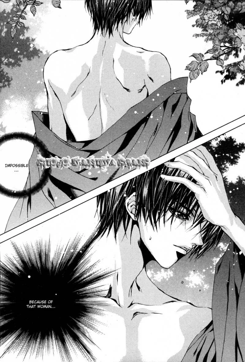 The Bride of the Water God Chapter 108 page 15