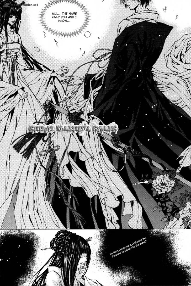 The Bride of the Water God Chapter 108 page 9