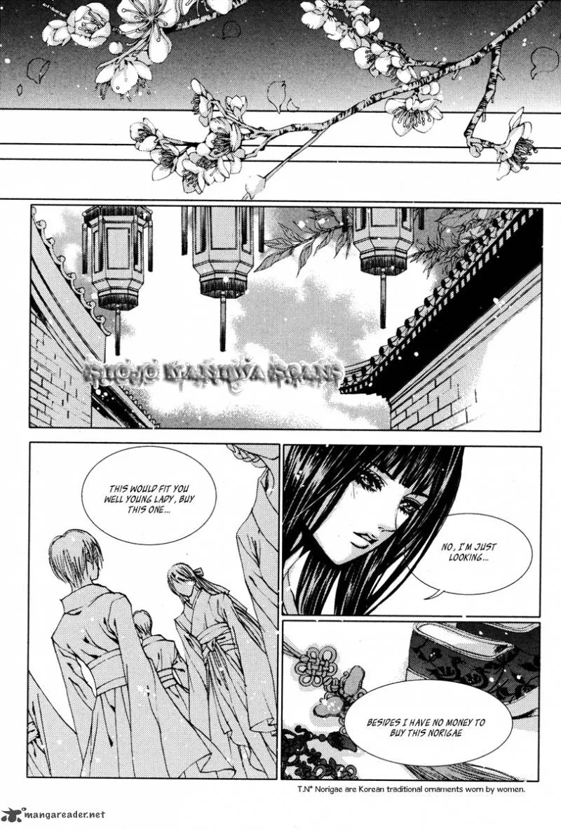 The Bride of the Water God Chapter 108 page 10