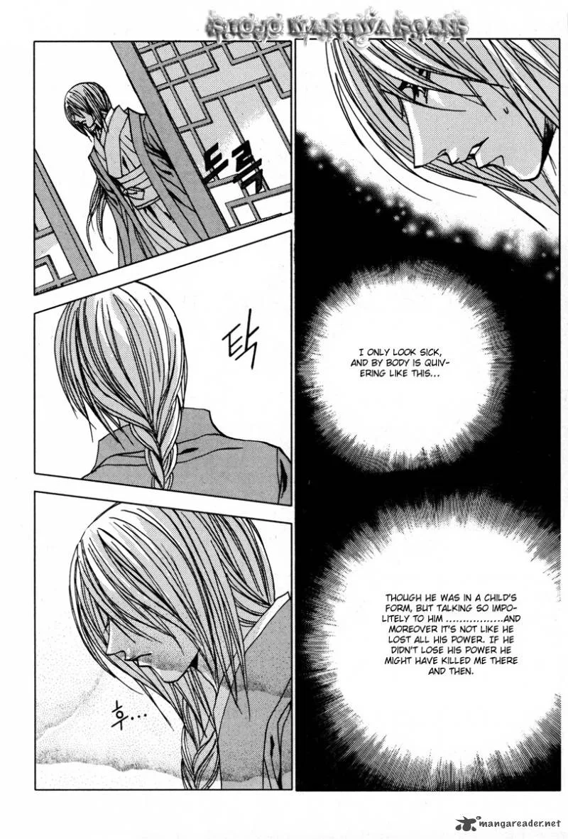 The Bride of the Water God Chapter 108 page 20
