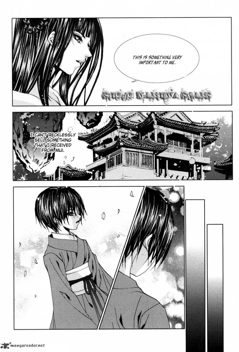 The Bride of the Water God Chapter 108 page 12