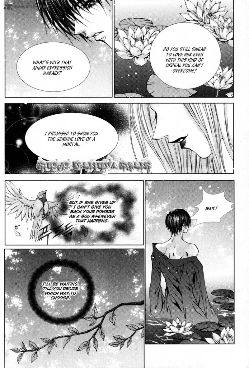 The Bride of the Water God Chapter 108 page 17
