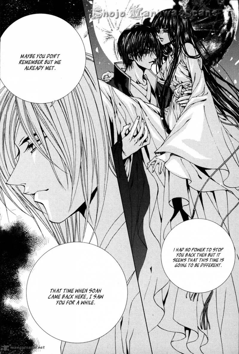 The Bride of the Water God Chapter 108 page 5