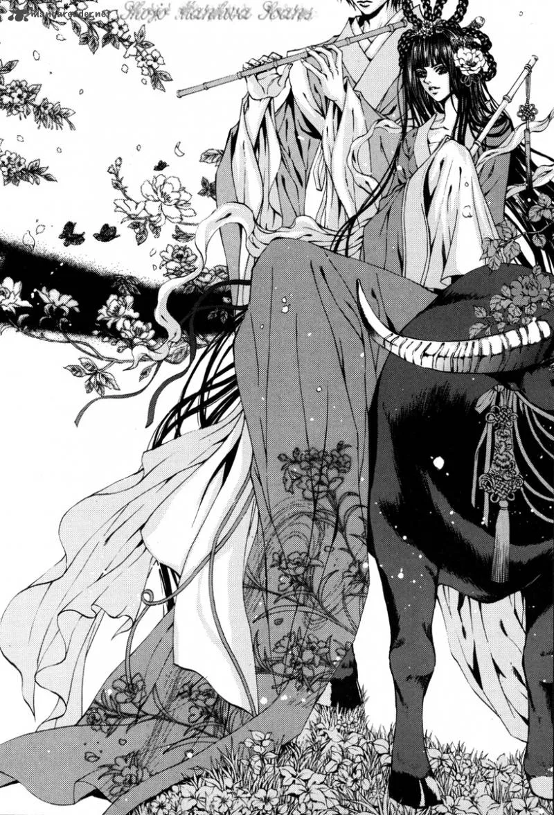 The Bride of the Water God Chapter 109 page 2