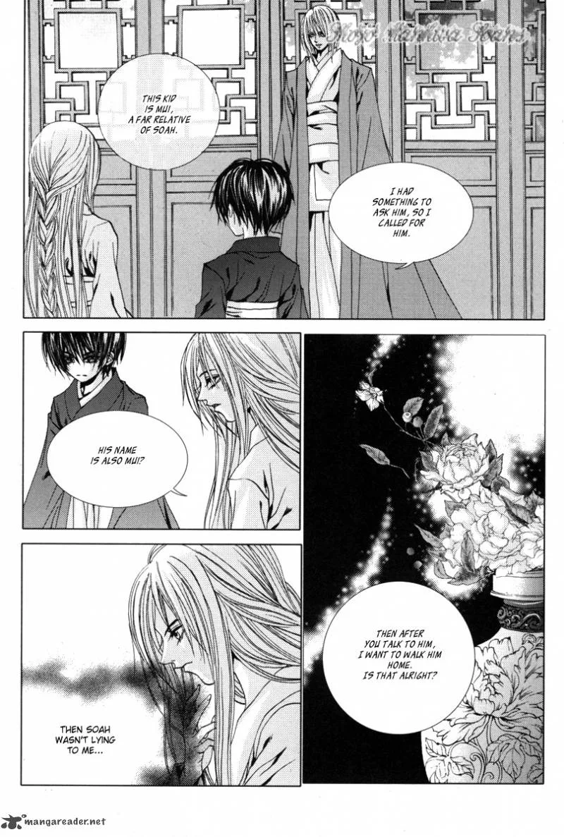 The Bride of the Water God Chapter 109 page 17