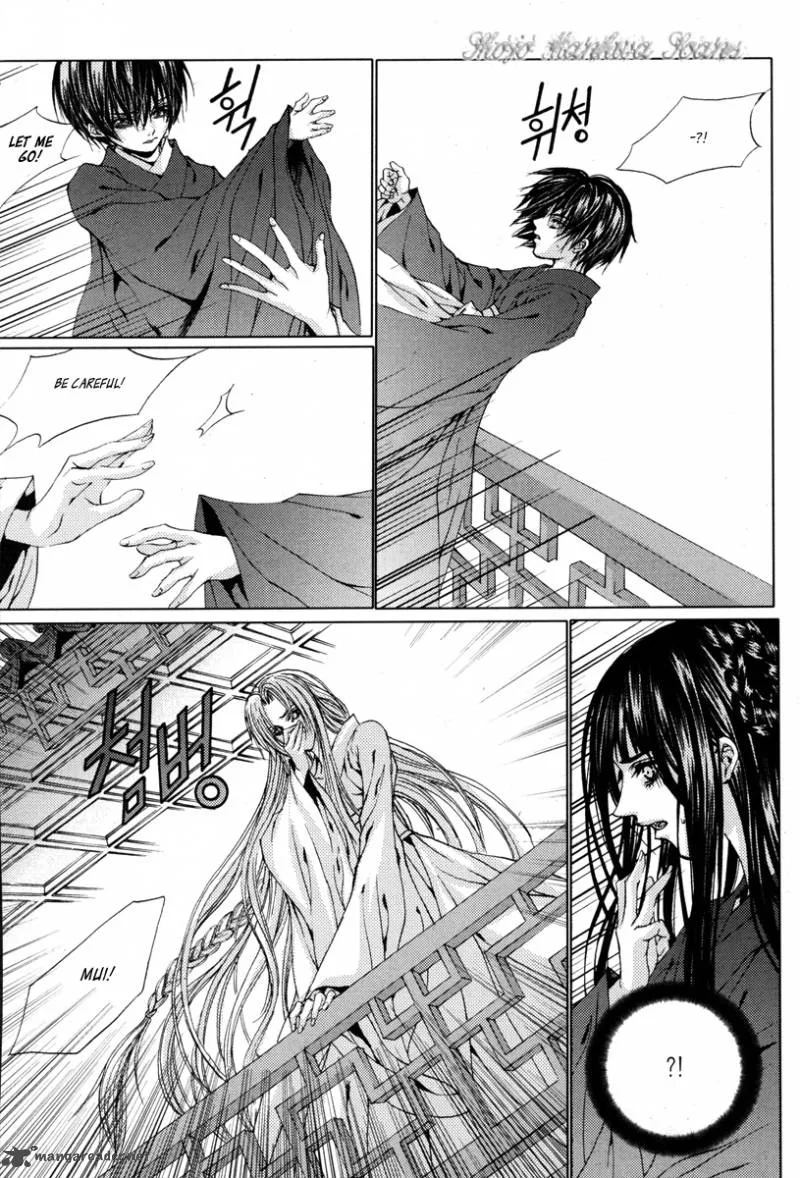 The Bride of the Water God Chapter 109 page 22
