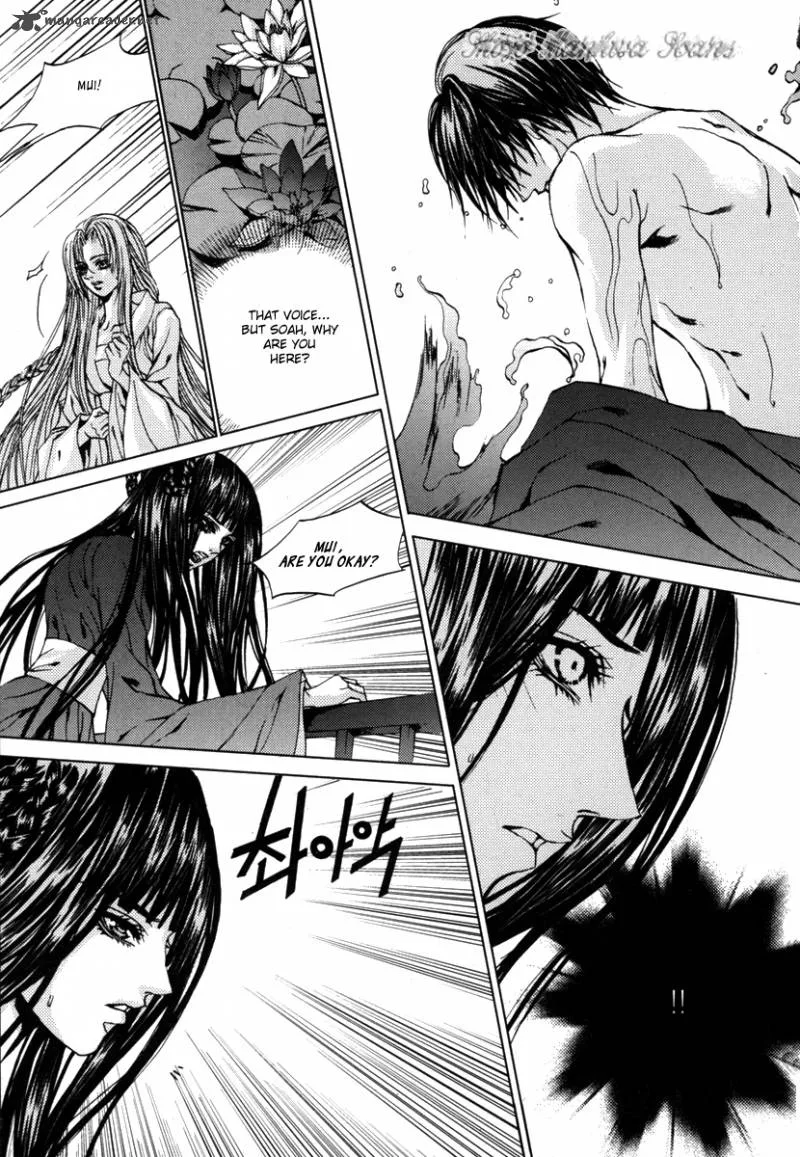 The Bride of the Water God Chapter 109 page 23
